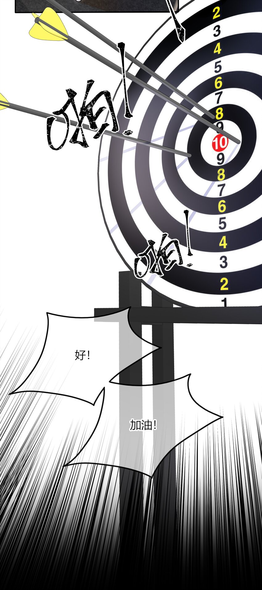 023 他的后颈9