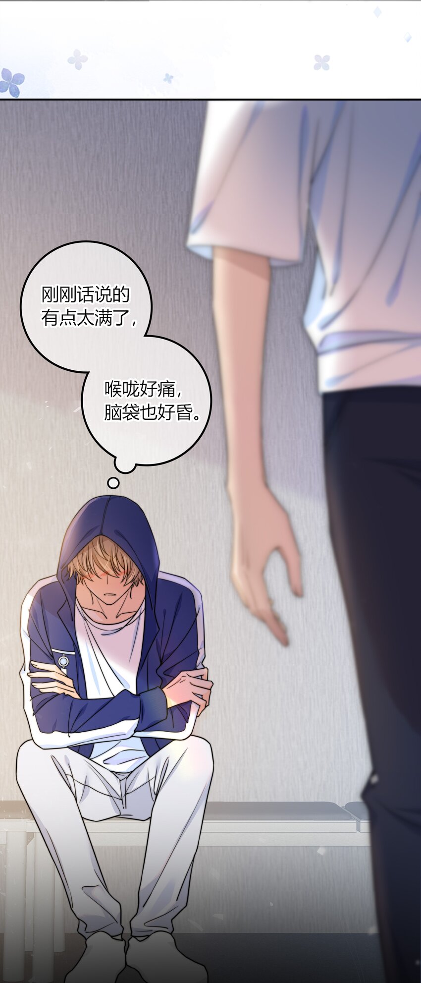 023 他的后颈5