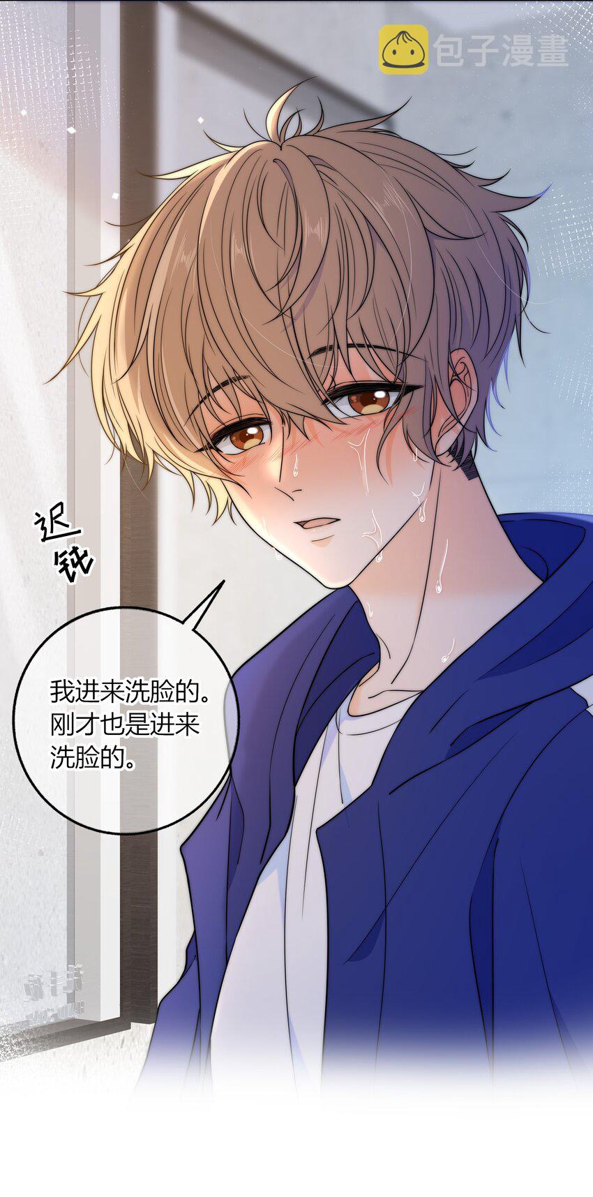023 他的后颈17