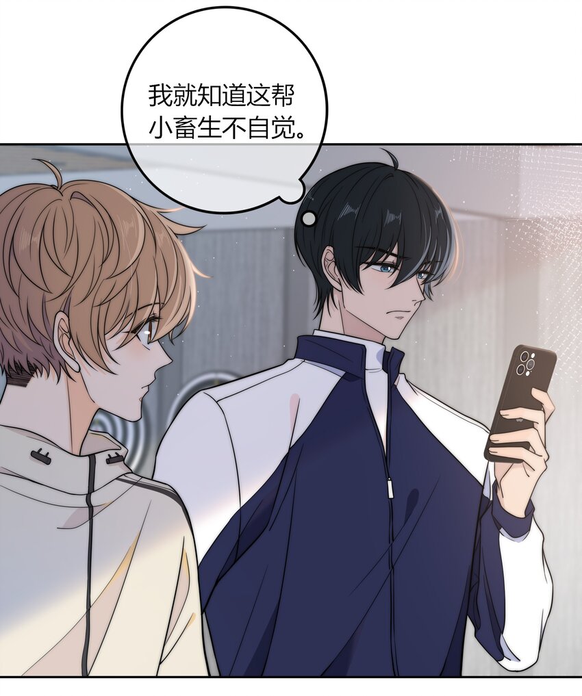 013 有没有一点小心动？22