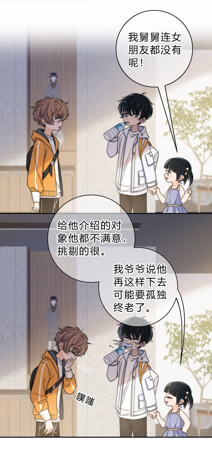 001 再一次相遇55