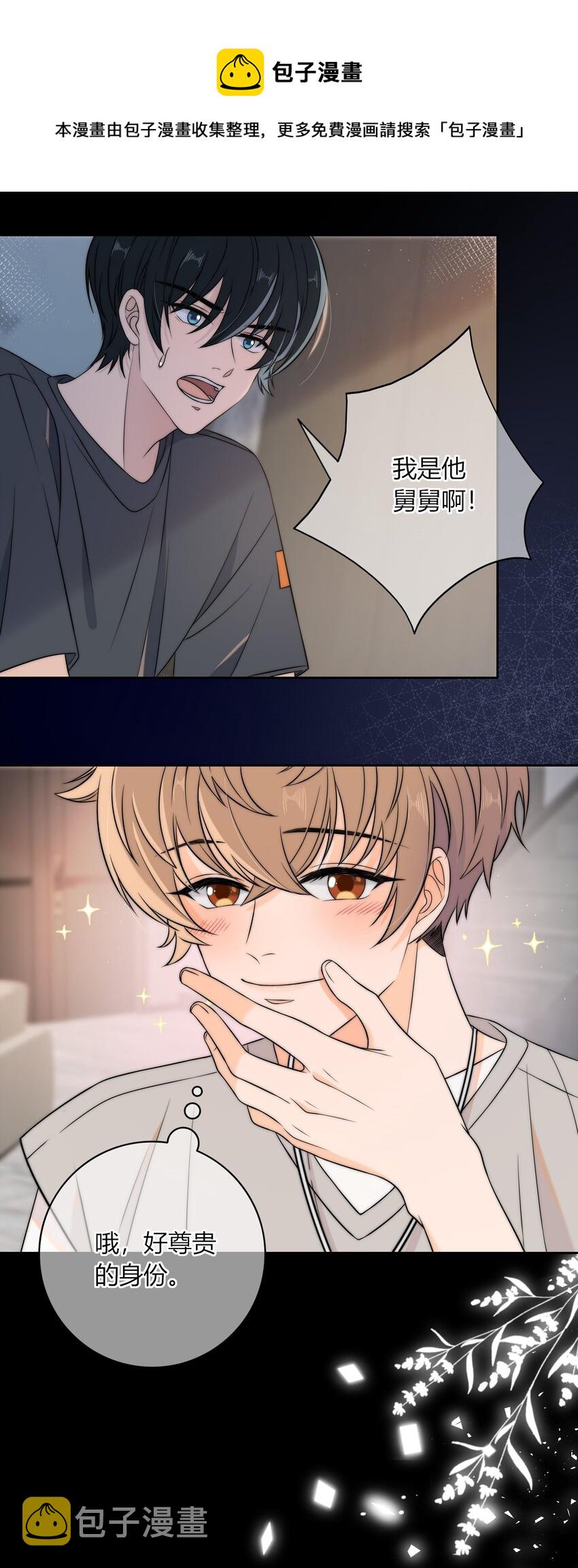 016 动、物、世、界8