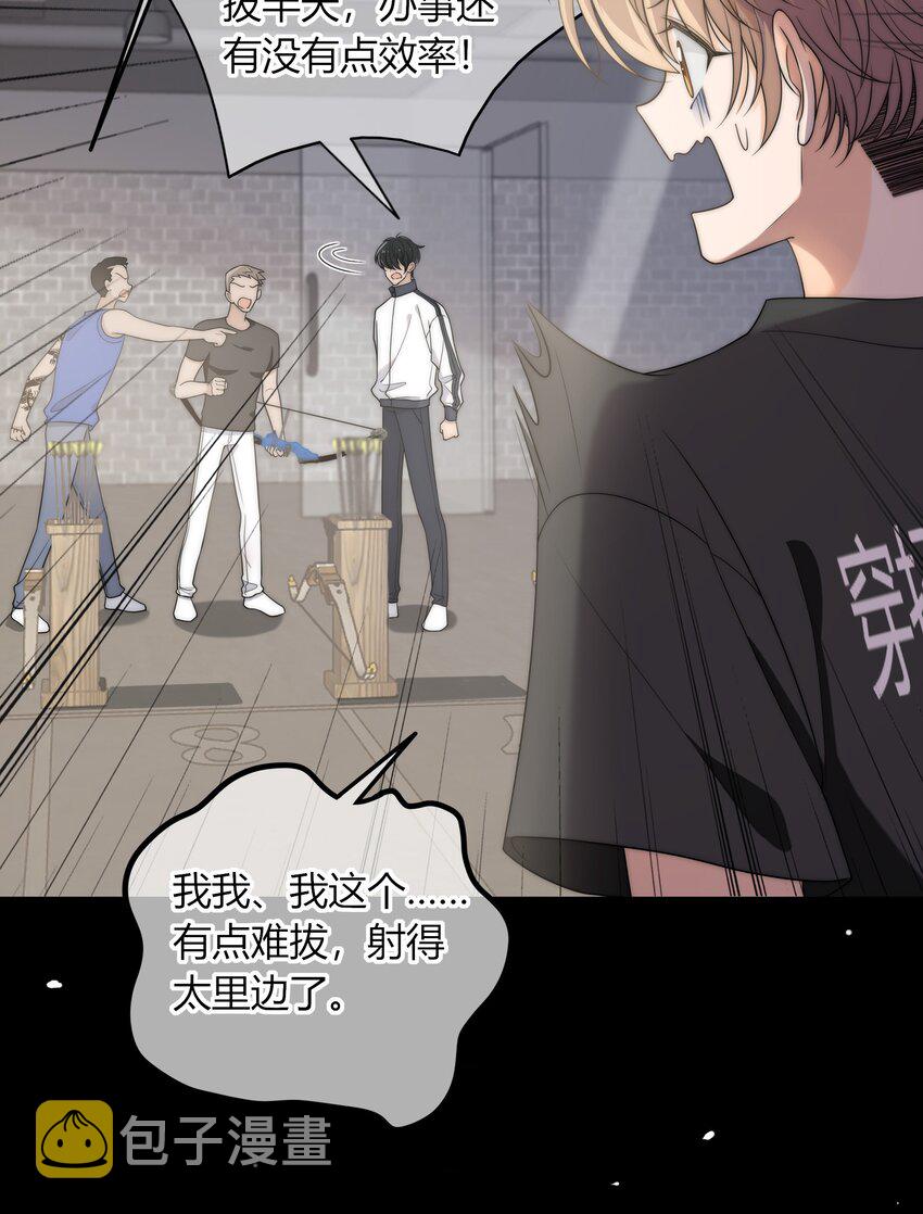 003 一日为师，终身为父6