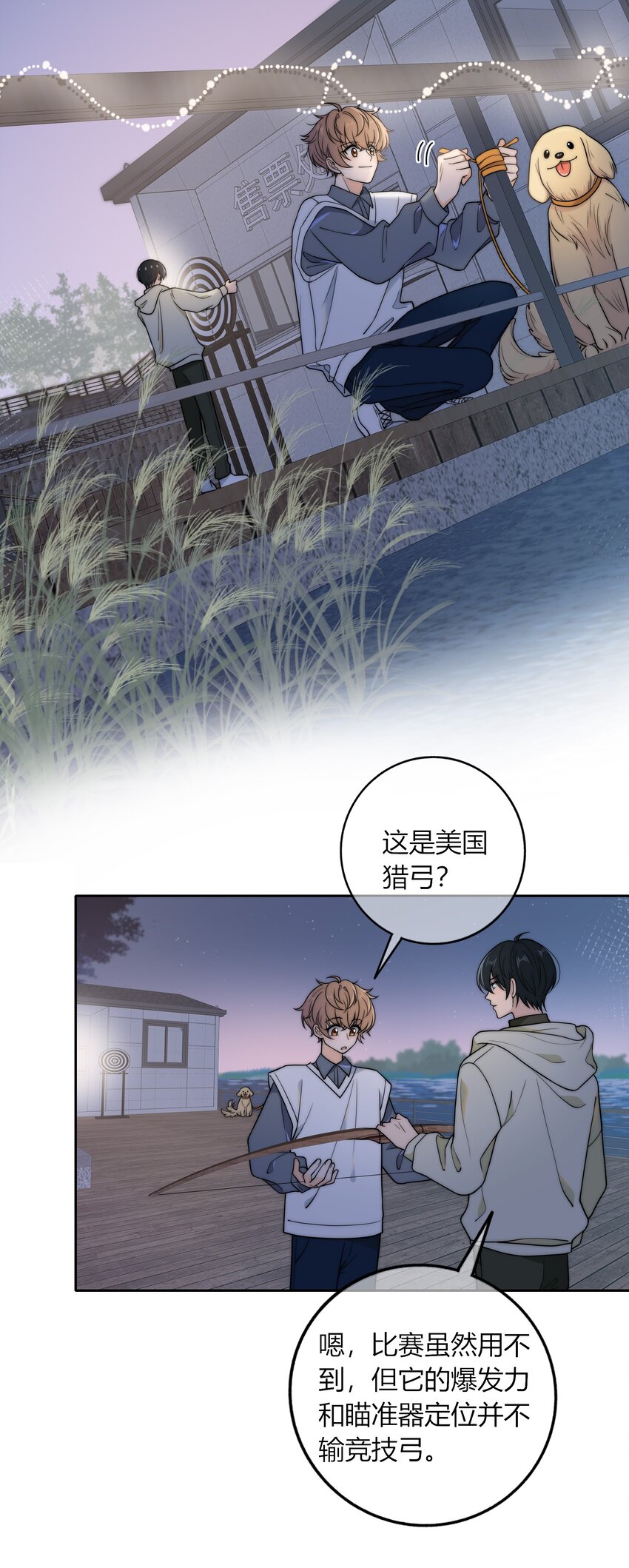 010 听说你不想和我……18