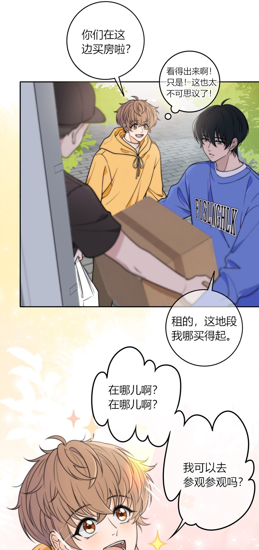 009 他的腹肌5
