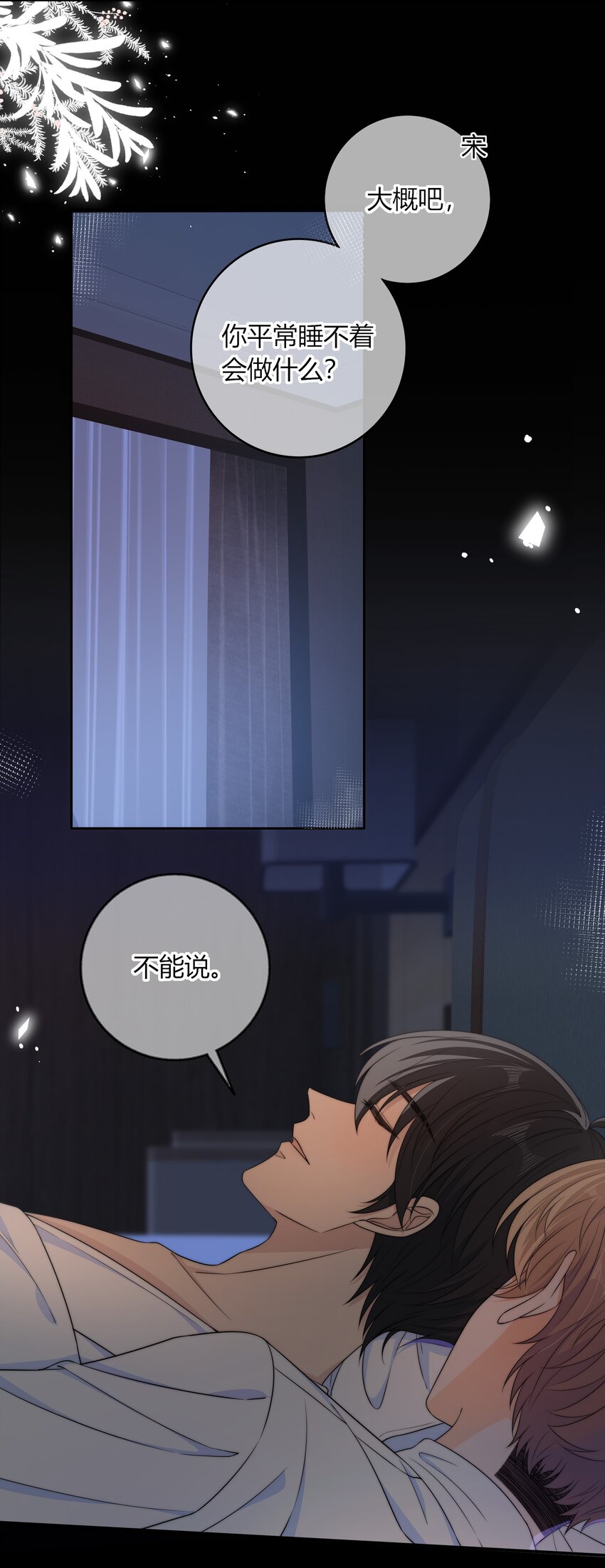 036 我不允许你侮辱他13