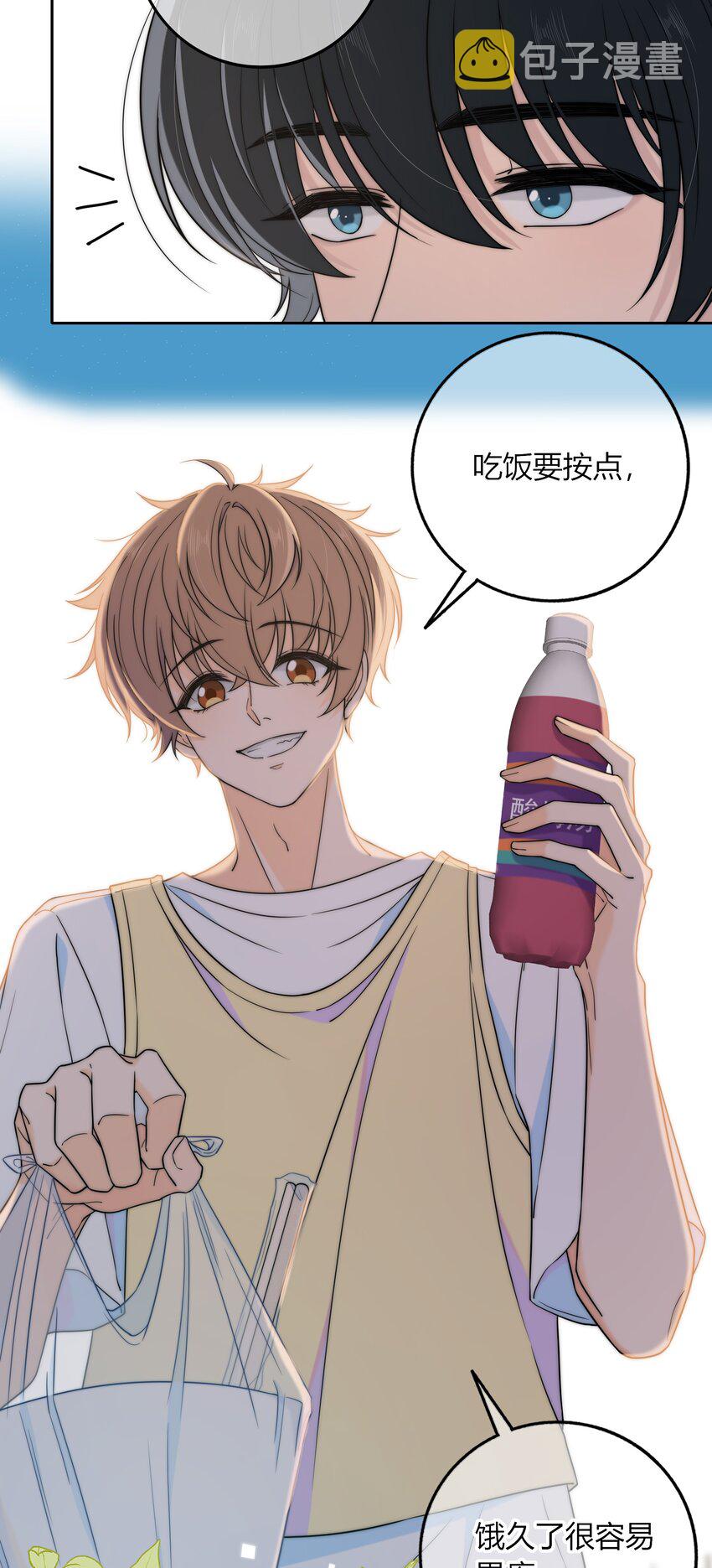 020 你不是说痒吗？33