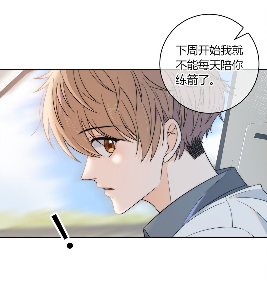 011 你还会带我练箭吗？19