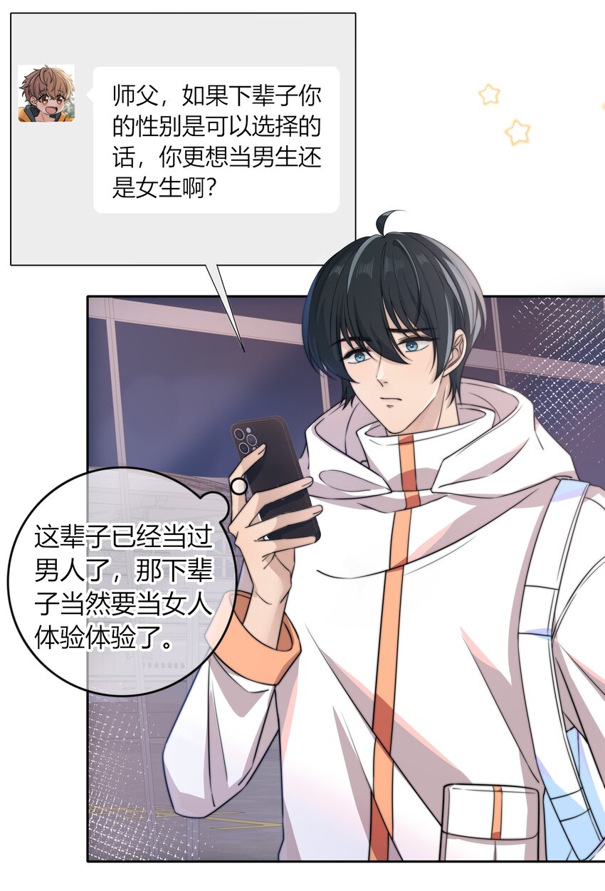 040 新年礼物11