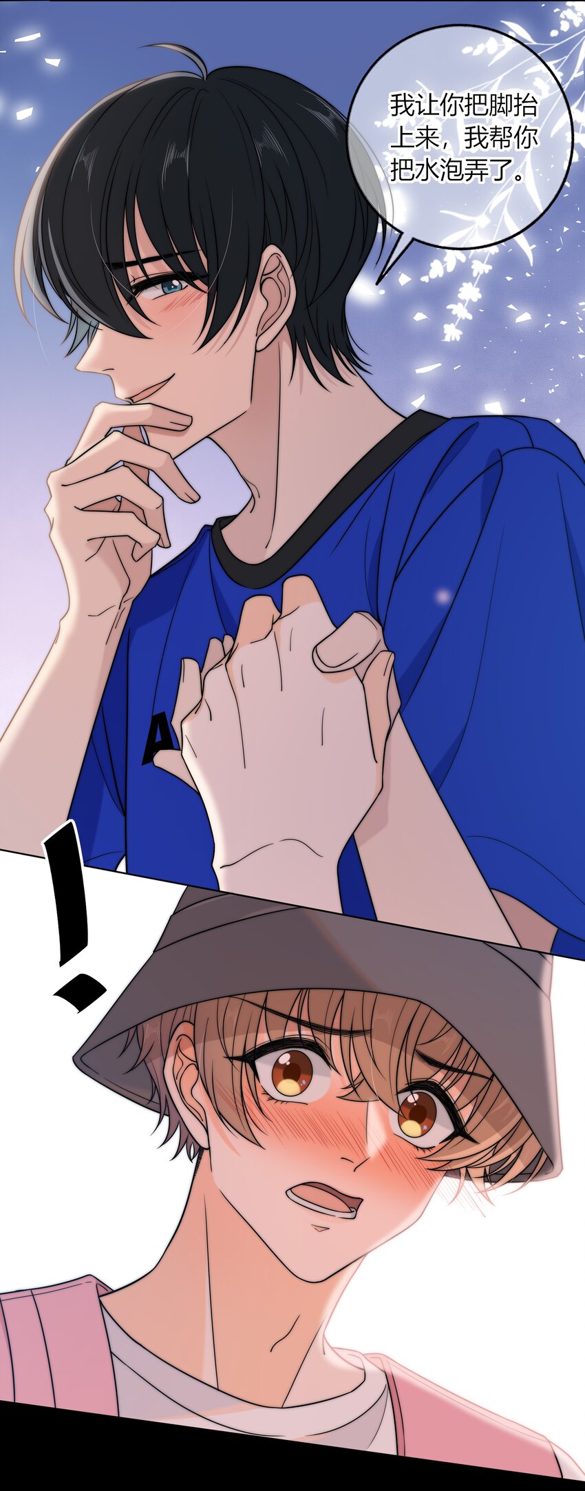 019 你觉得我怎么样？15