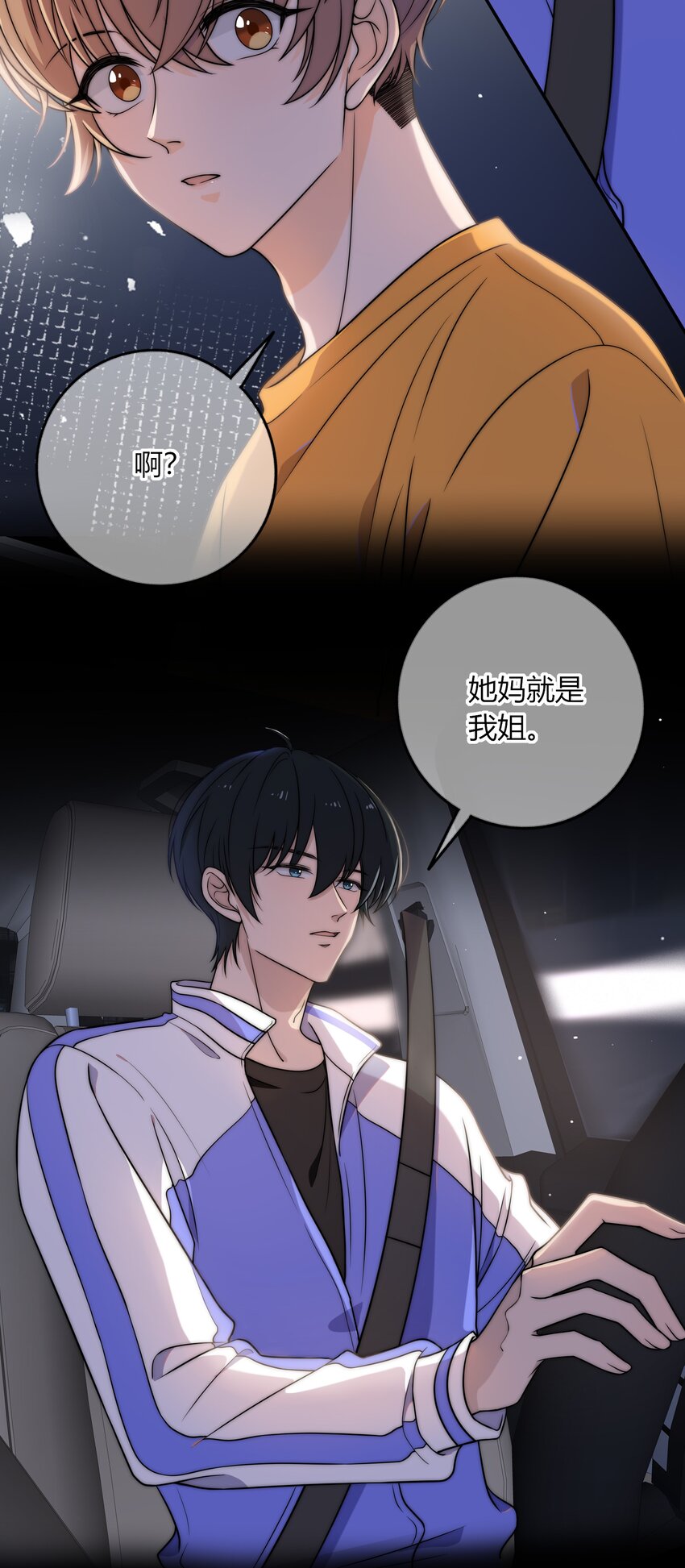007 咱俩这姿势像什么？20