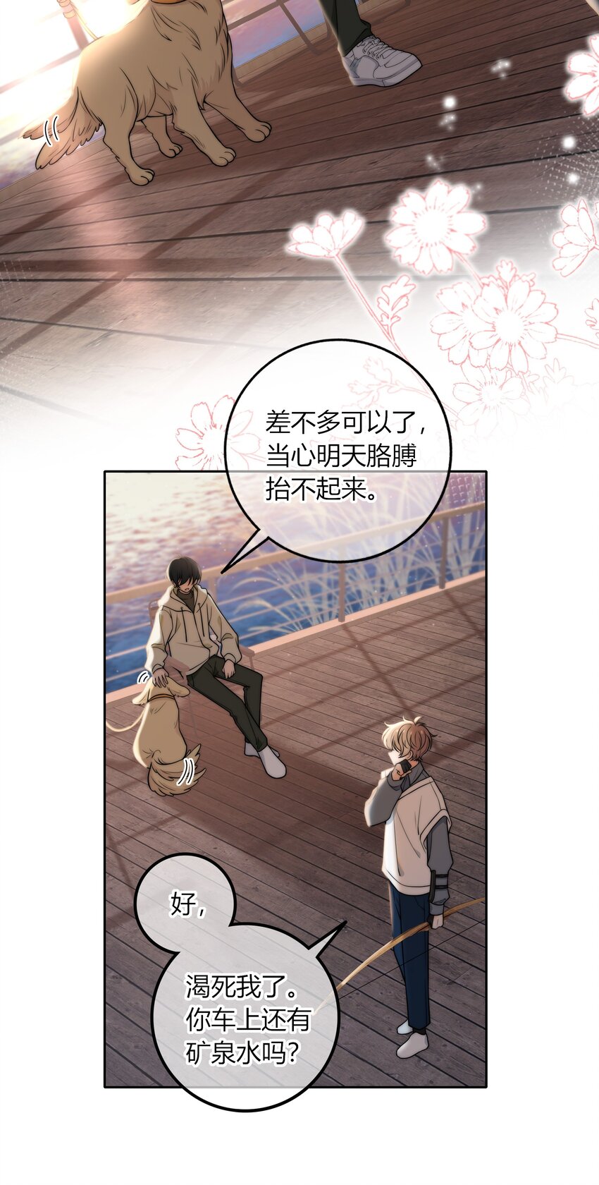 010 听说你不想和我……26