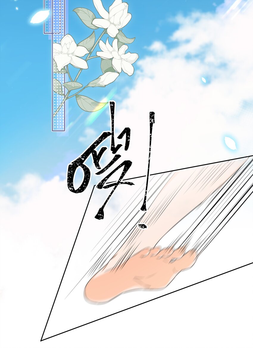 037 我不允许你侮辱他21