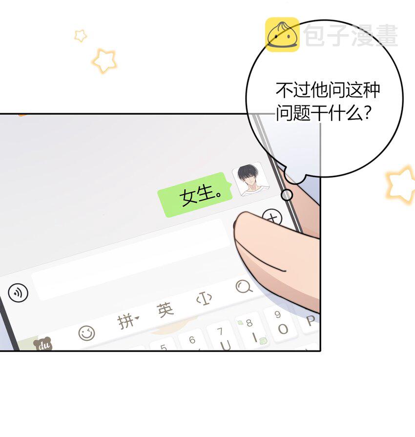040 新年礼物12