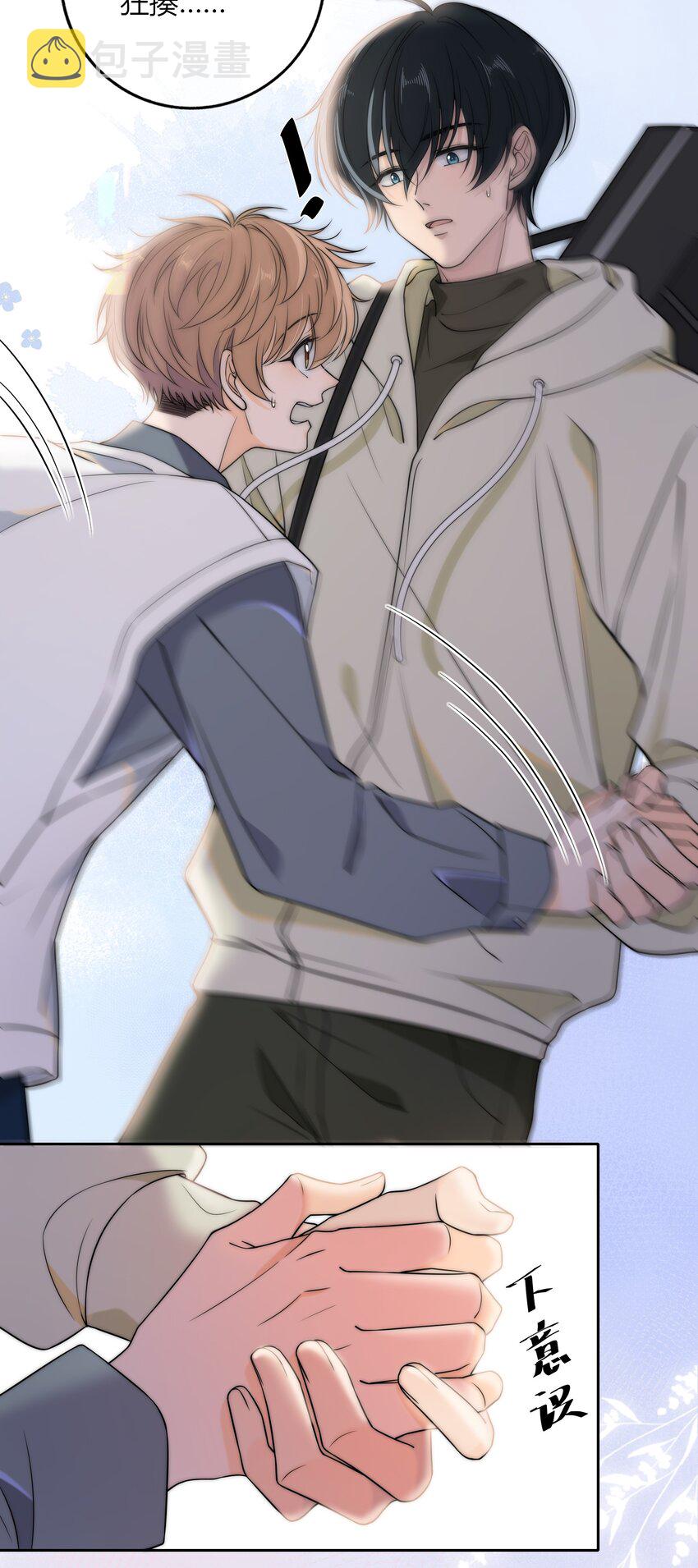 011 你还会带我练箭吗？13