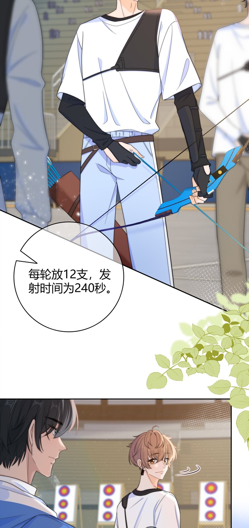031 光顾着看美女了30