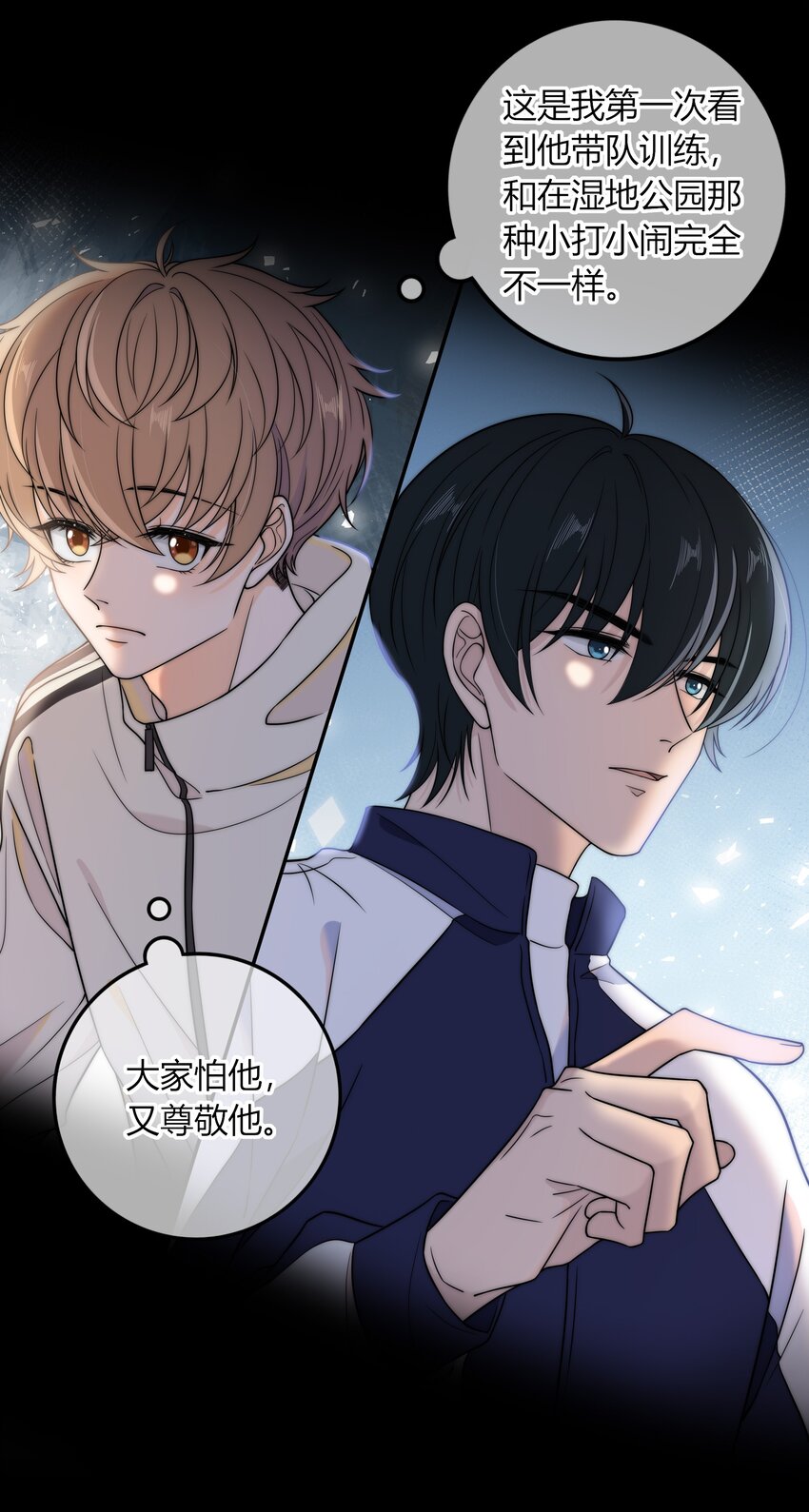 013 有没有一点小心动？26