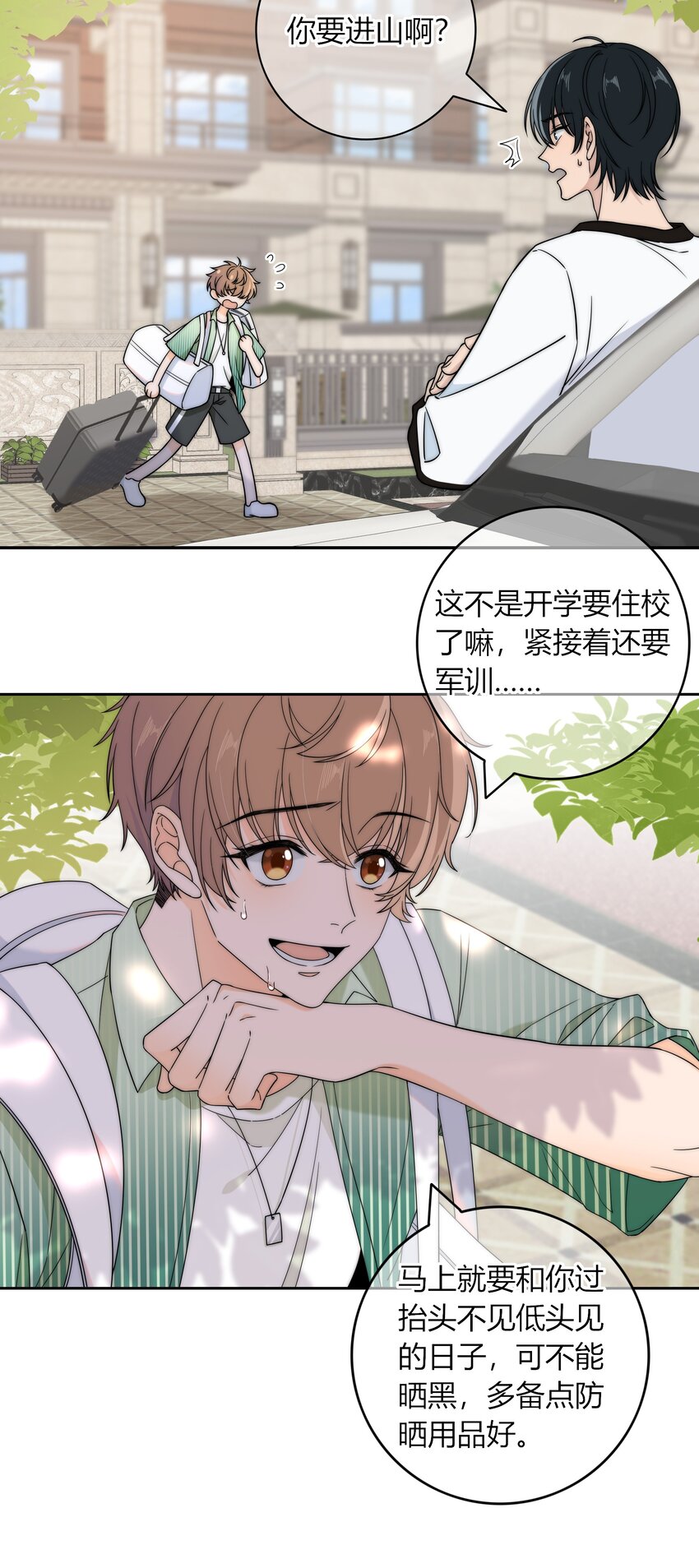 016 动、物、世、界19