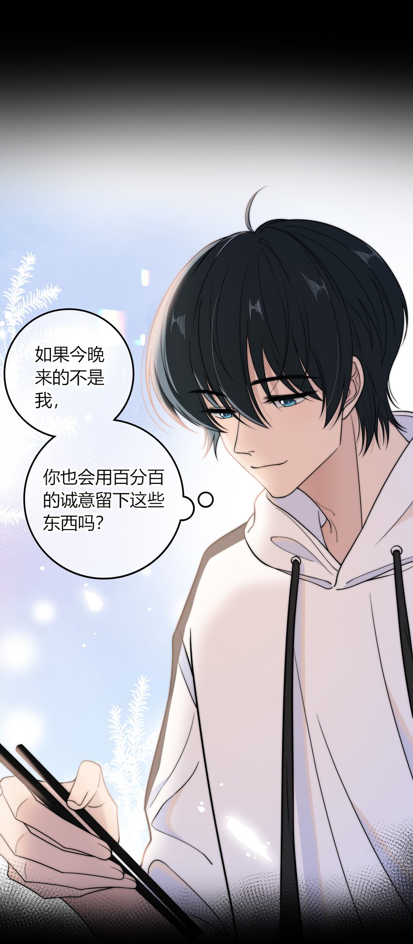 014 我等你21