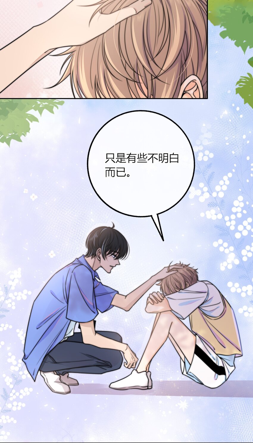 022 听话13