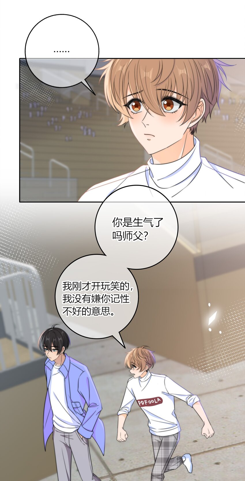 038 我会疼你的28