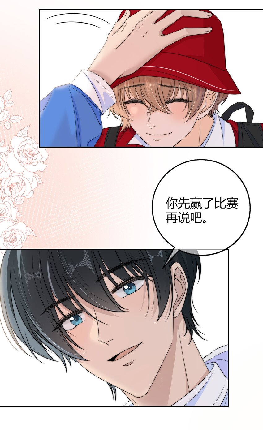 031 光顾着看美女了13