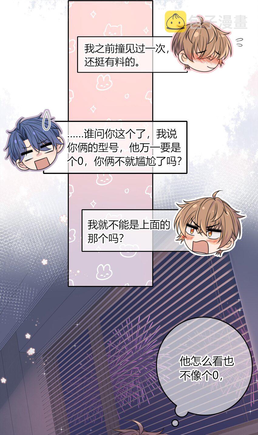 040 新年礼物6