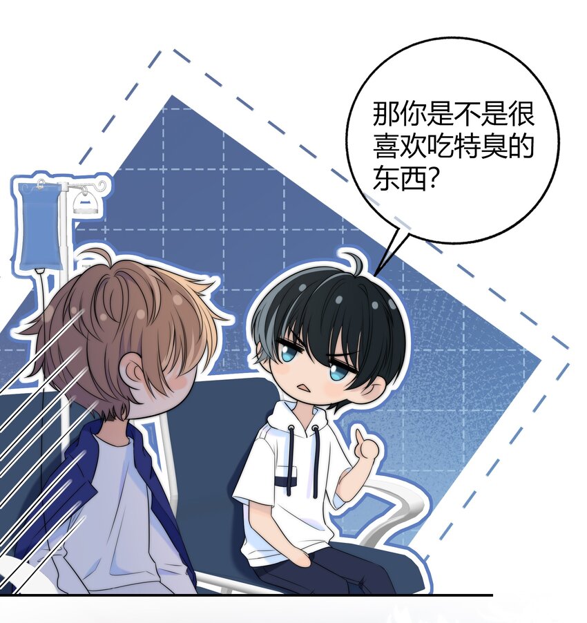 026 你的口味好特别18