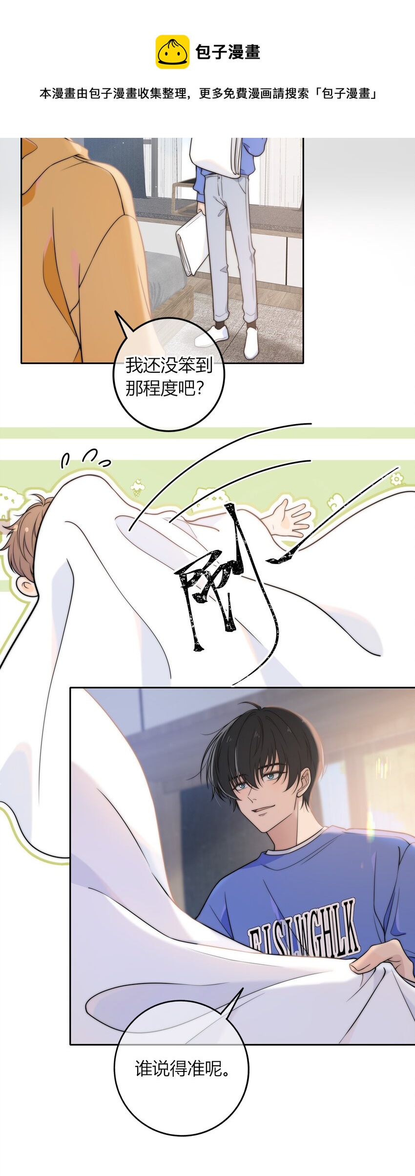 009 他的腹肌36