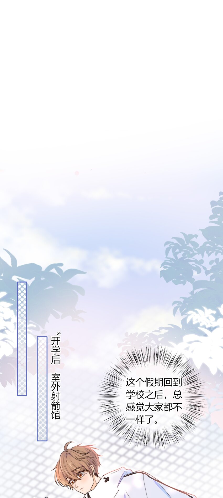 044 他最近是不是谈恋爱了？36
