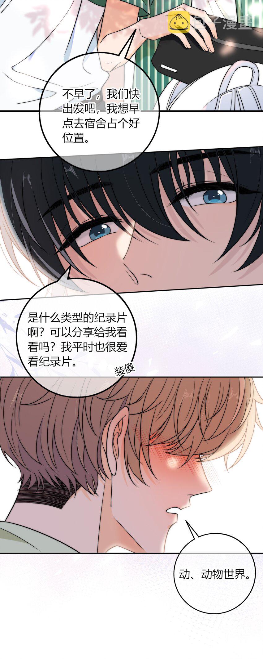 016 动、物、世、界26