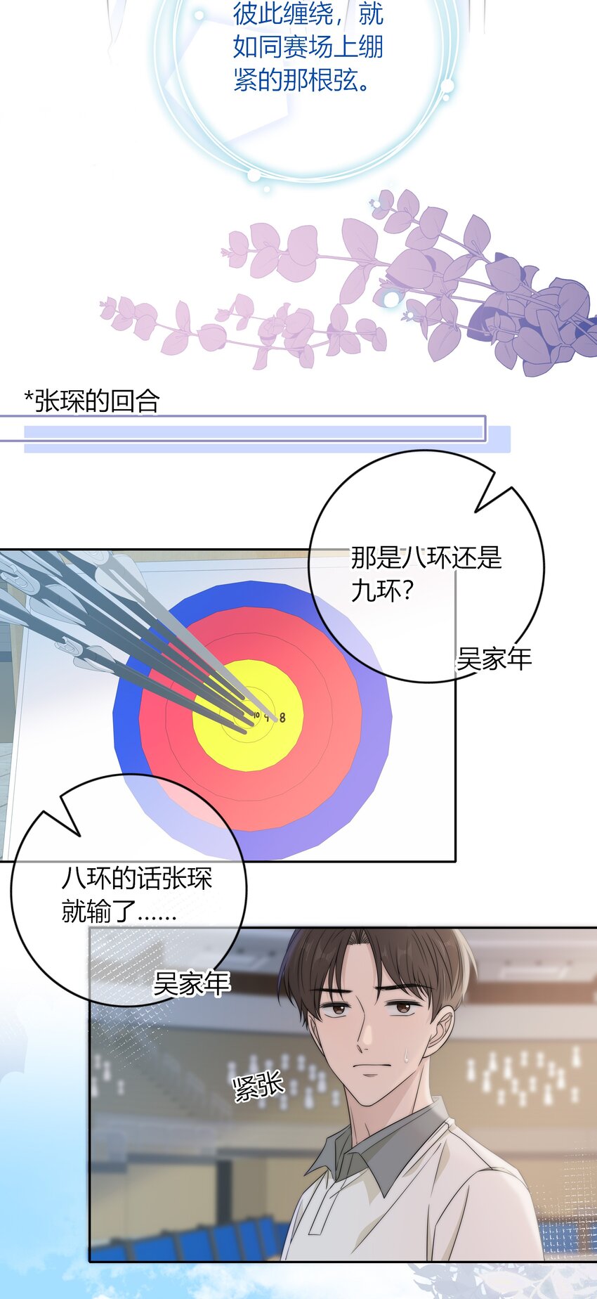 033 抱你一下34