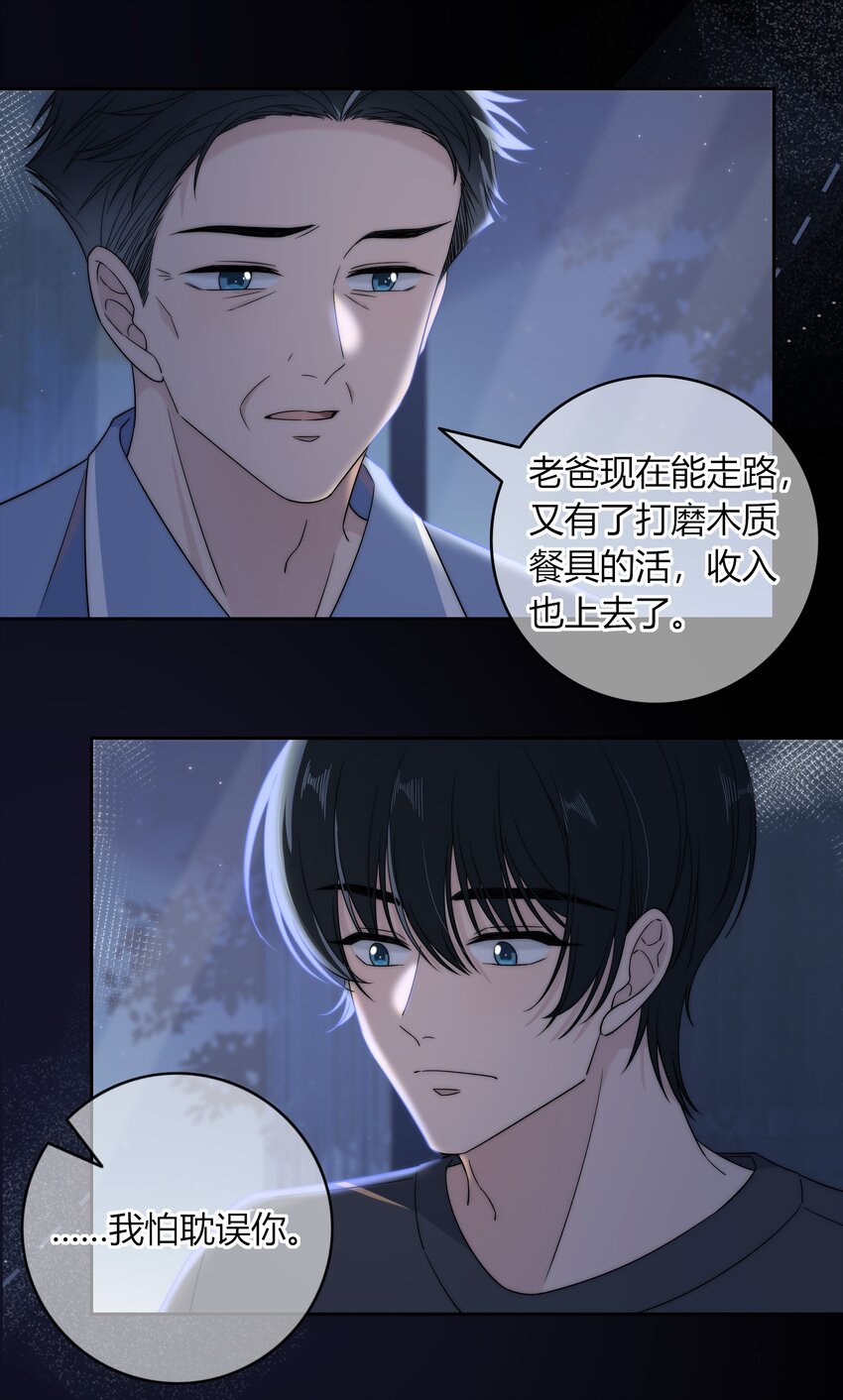 016 动、物、世、界13