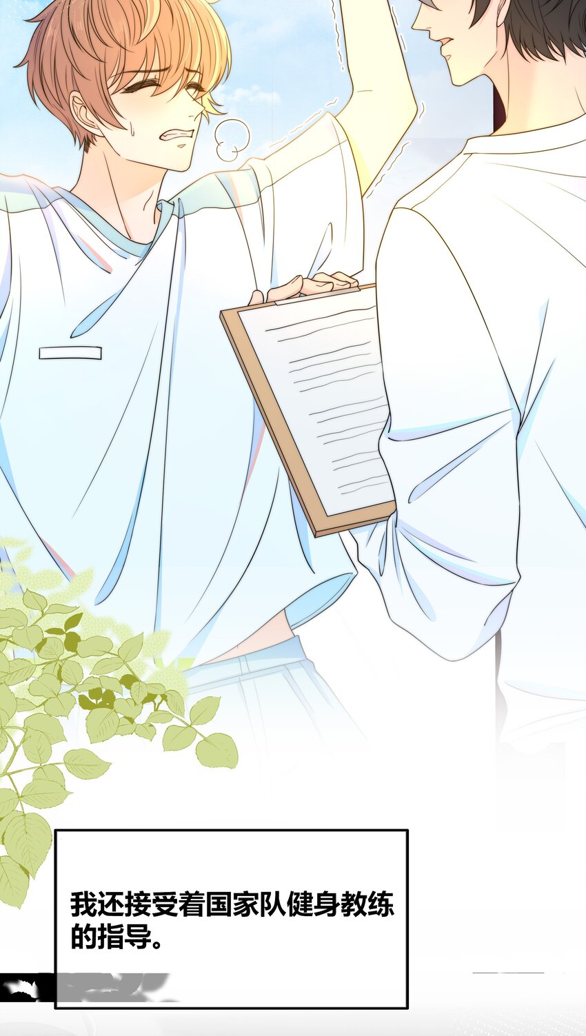 028 性感的腹肌照23