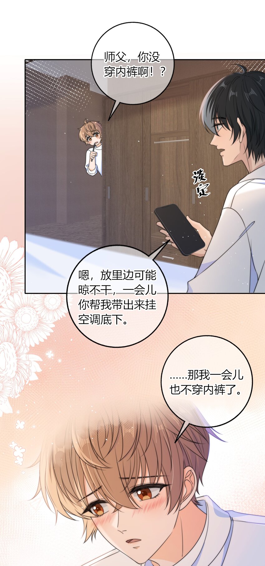 036 屁股很翘20