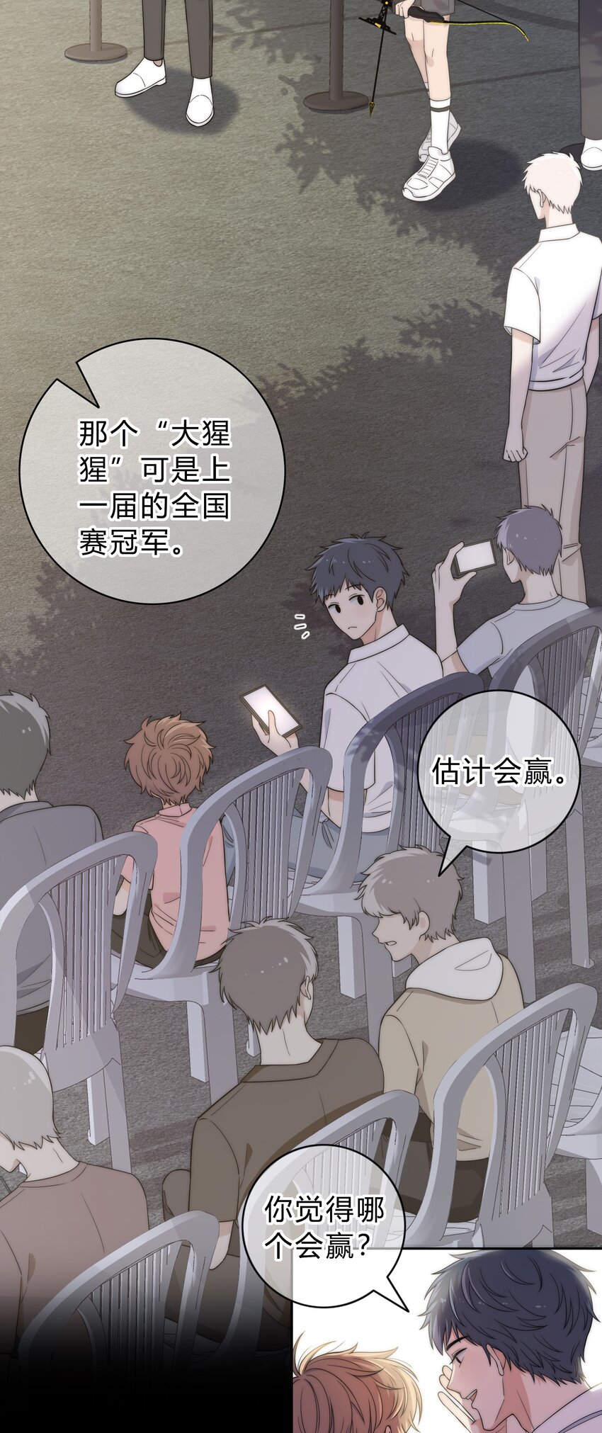 001 再一次相遇1