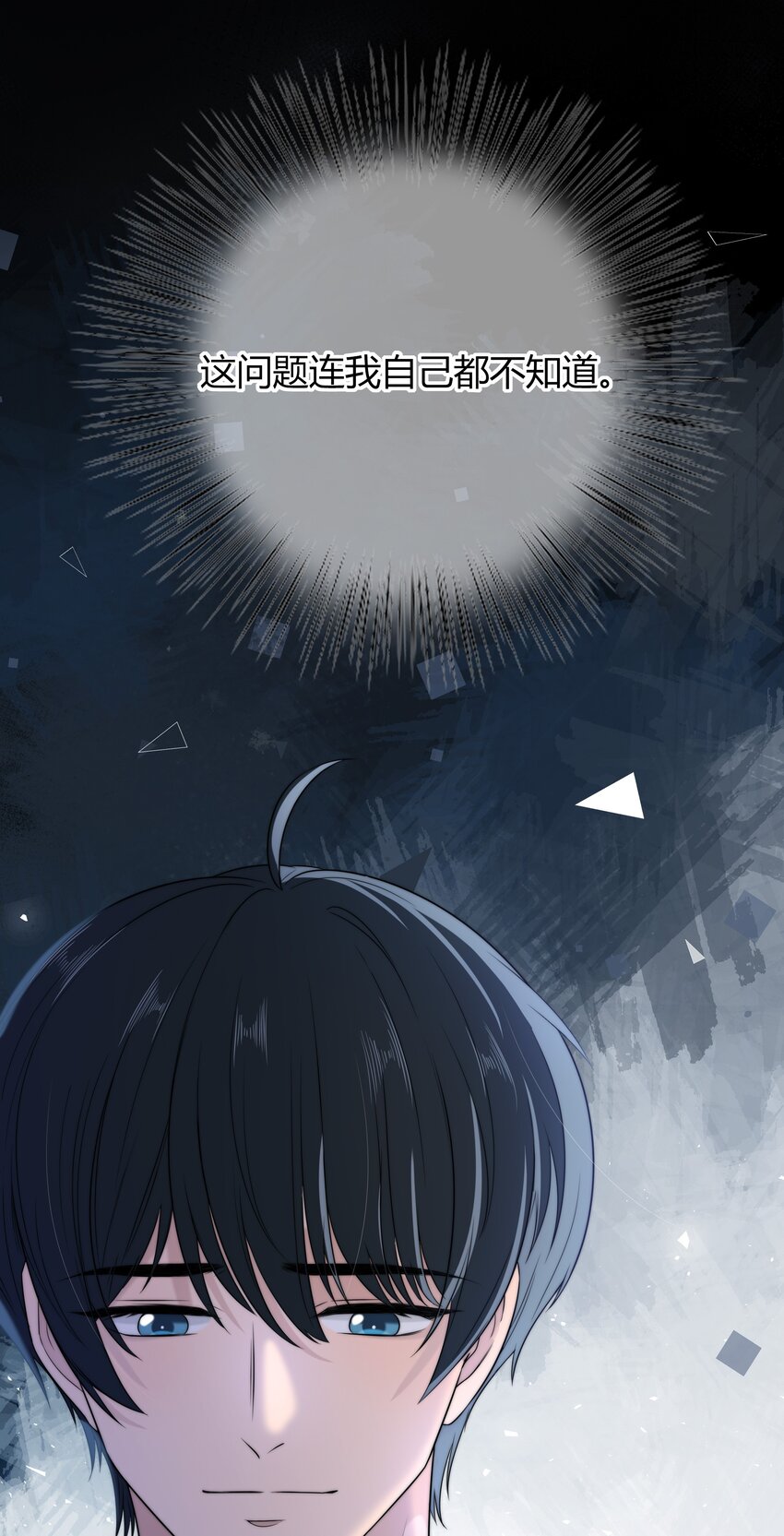 026 你的口味好特别8