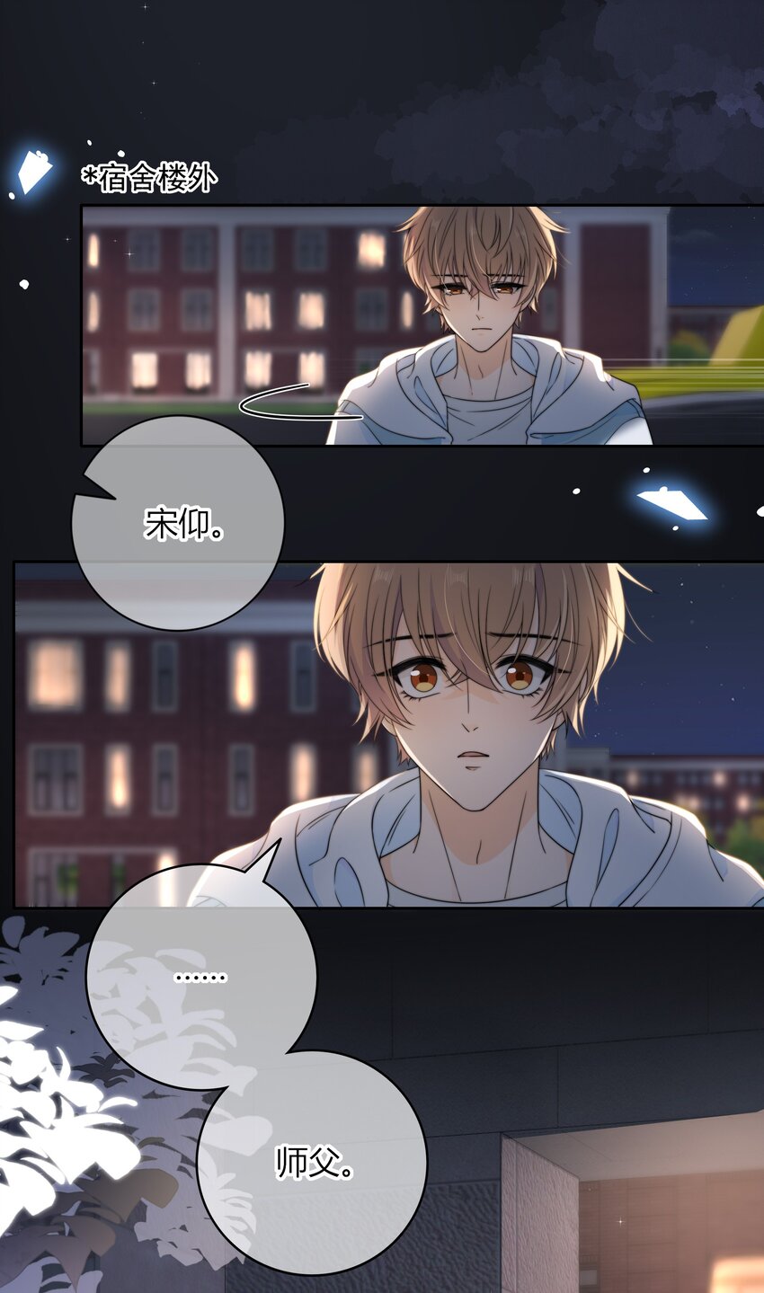 046 我失恋了22