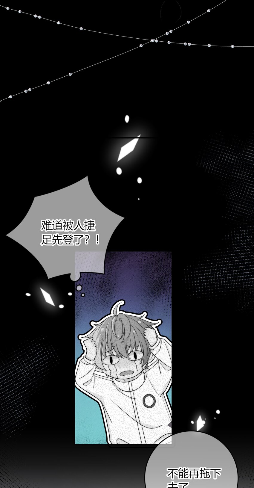 039 未明的感情23
