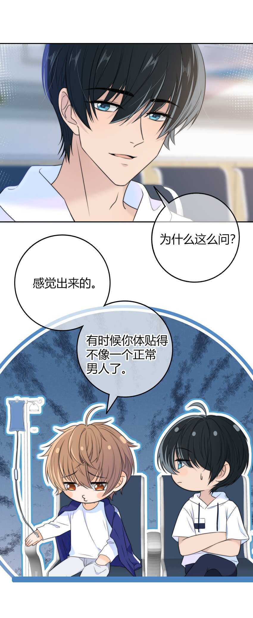 026 你的口味好特别3