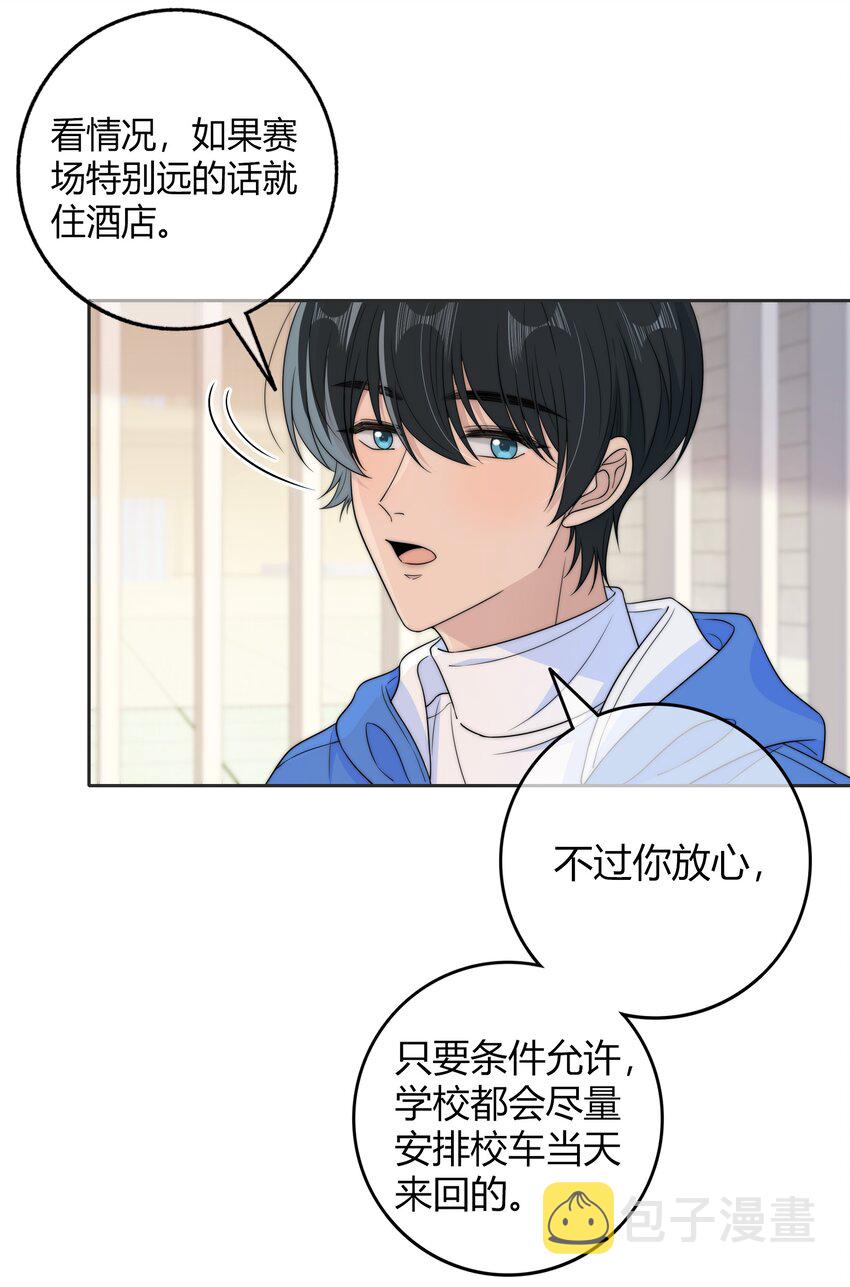 030 你会给我奖励吗？20