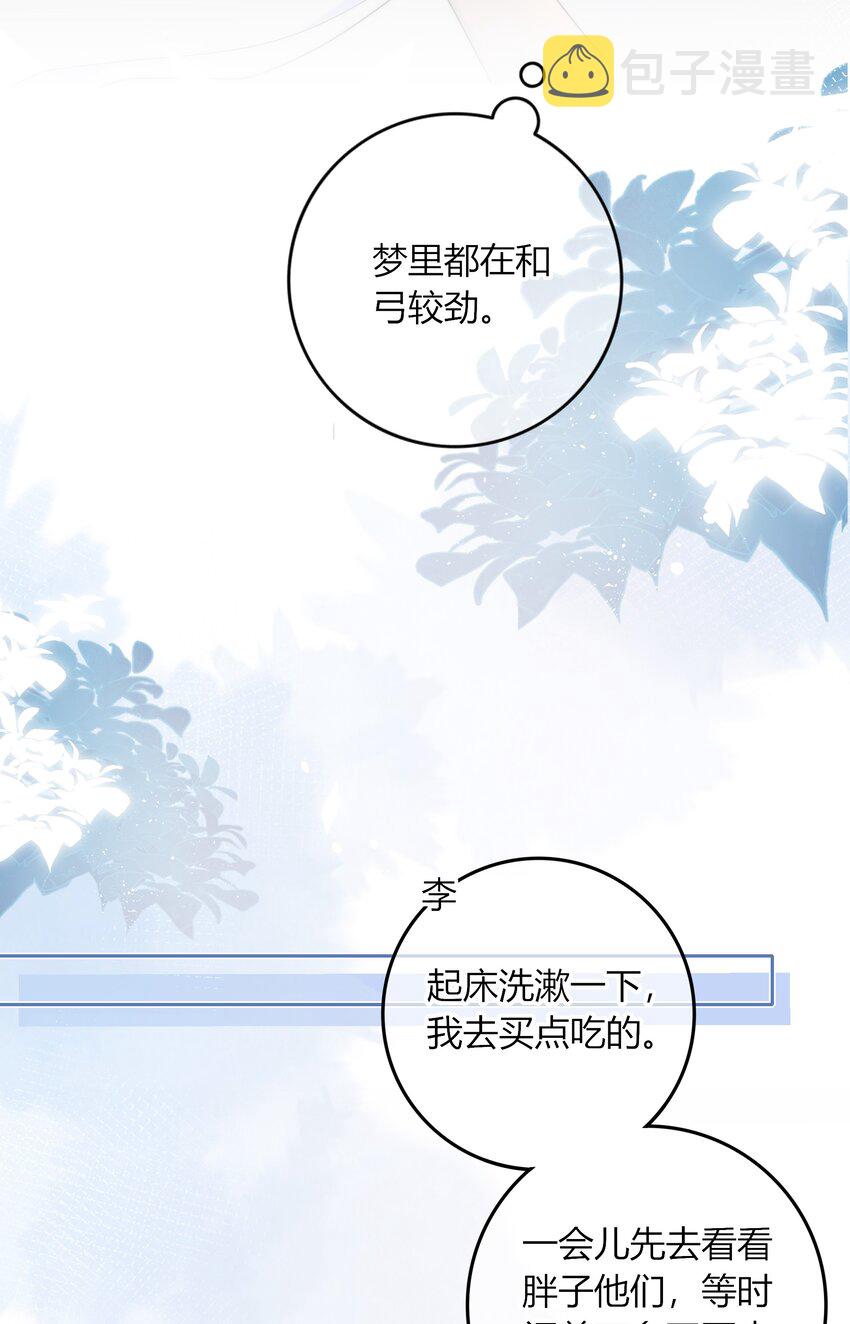 037 我不允许你侮辱他26