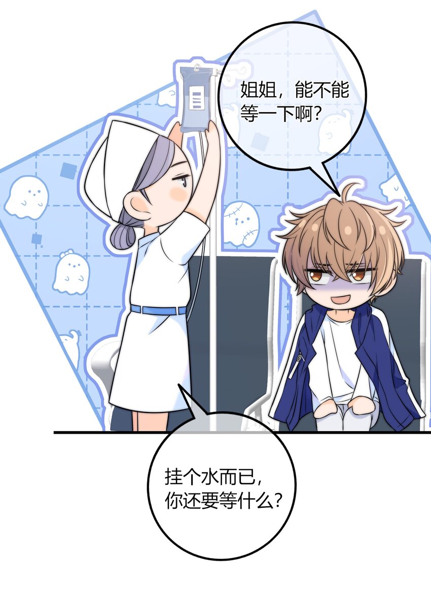 025 你是不是有过很多女朋友？32