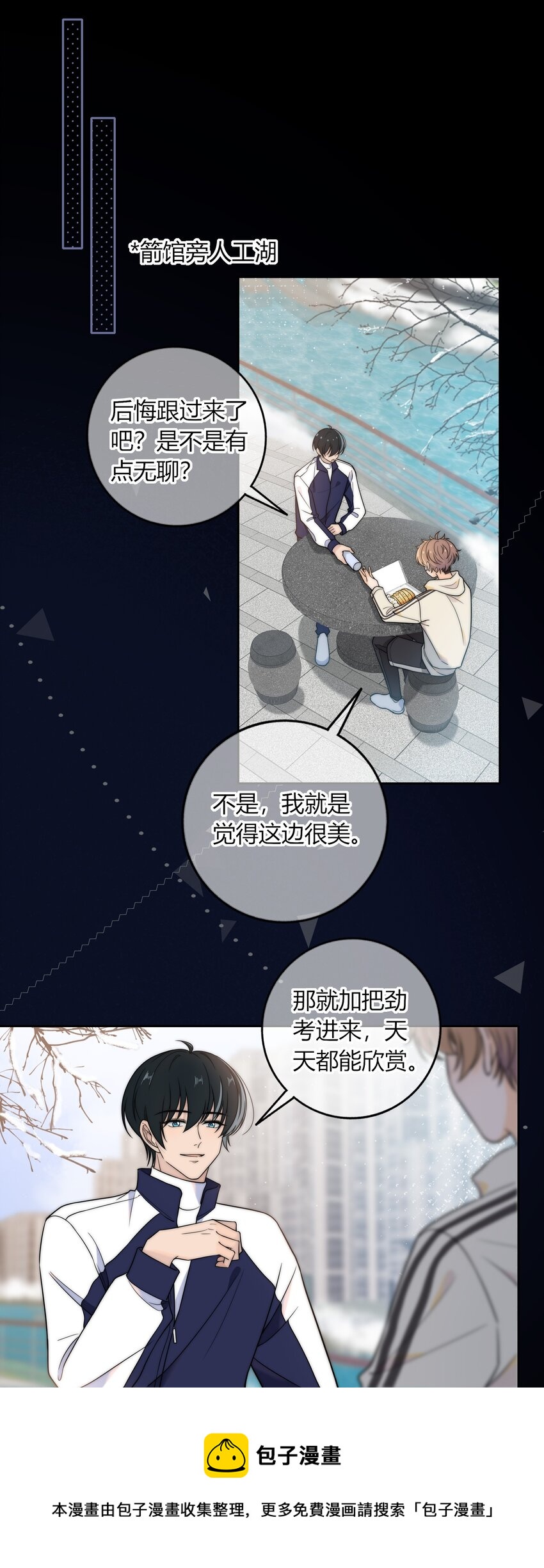 013 有没有一点小心动？28