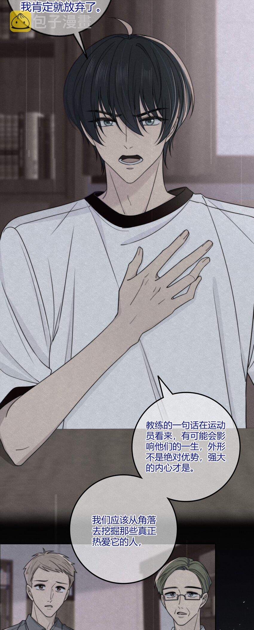 027 他已经有对象了6