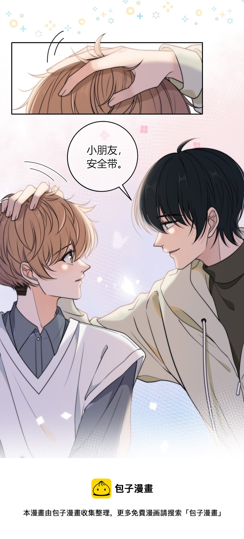 010 听说你不想和我……16