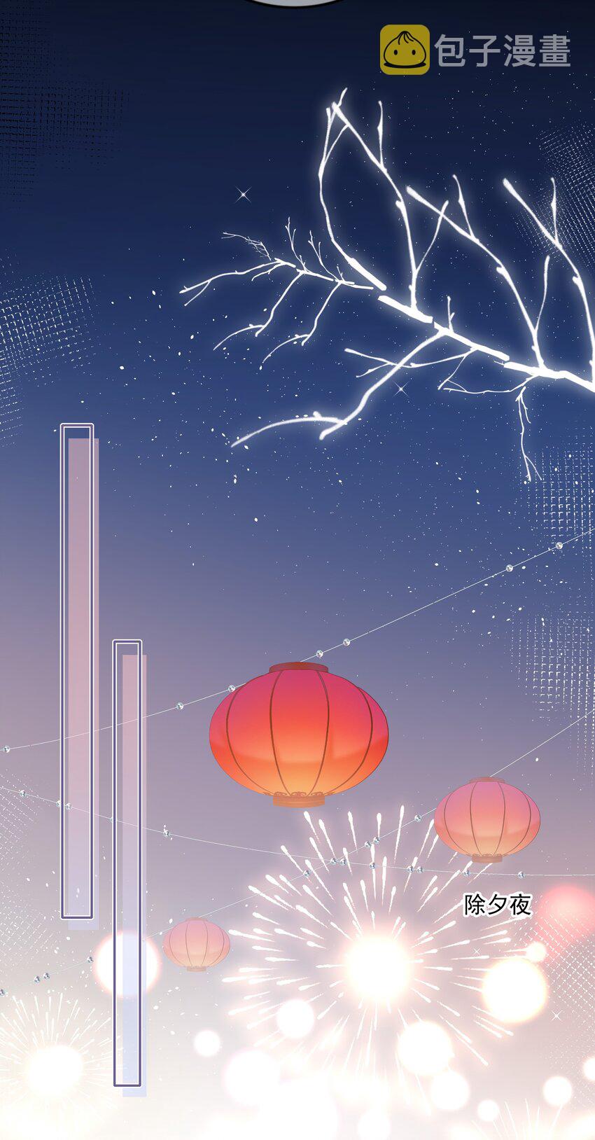 039 未明的感情25