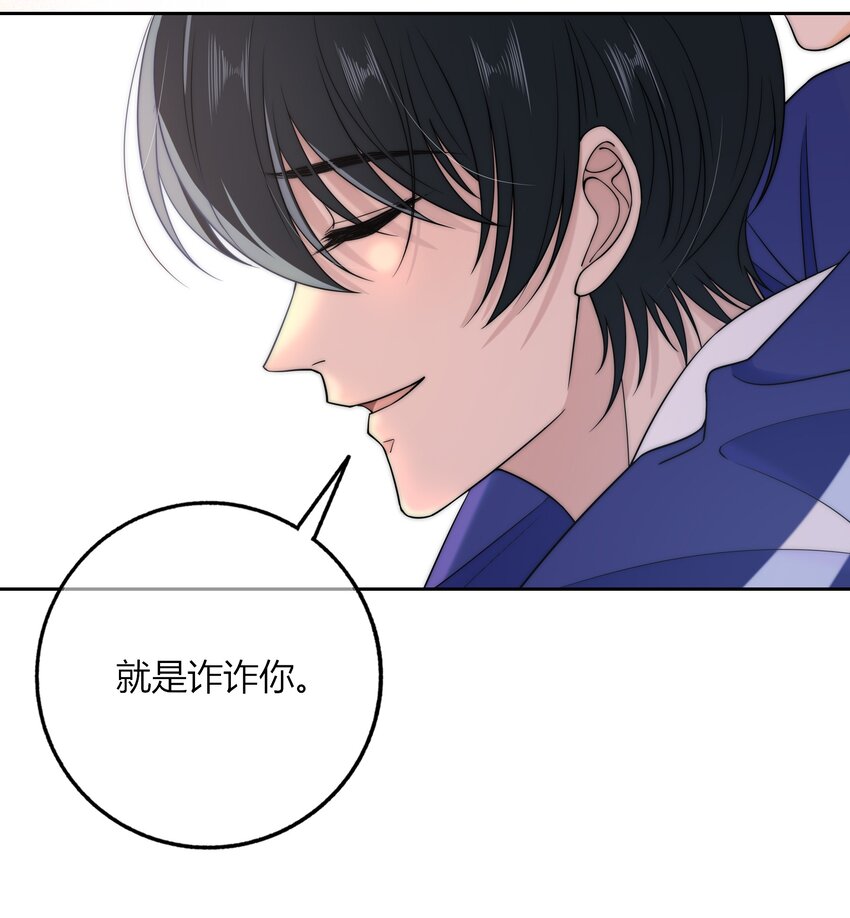 023 他的后颈32