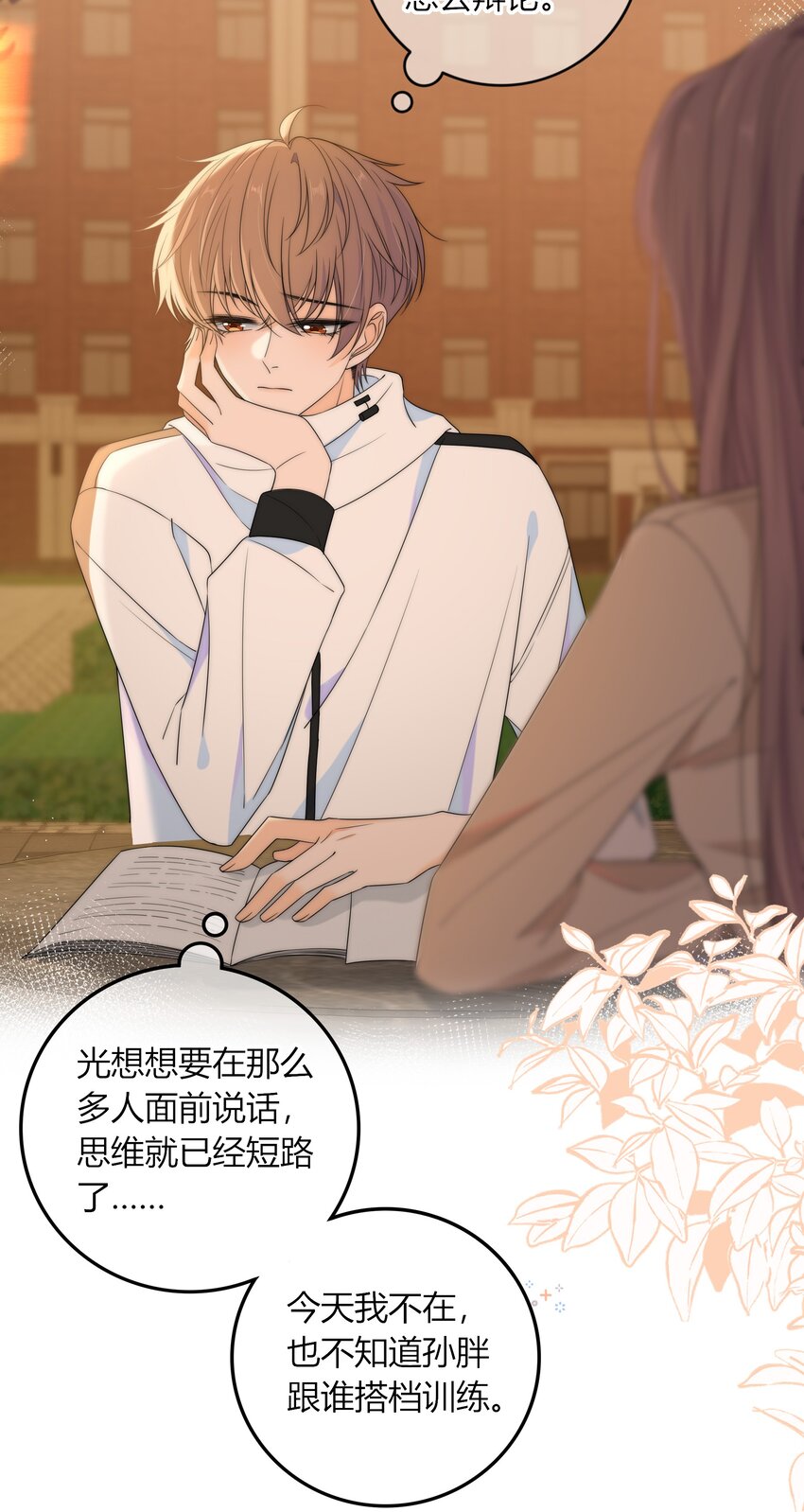 045 年纪太小，我不喜欢10