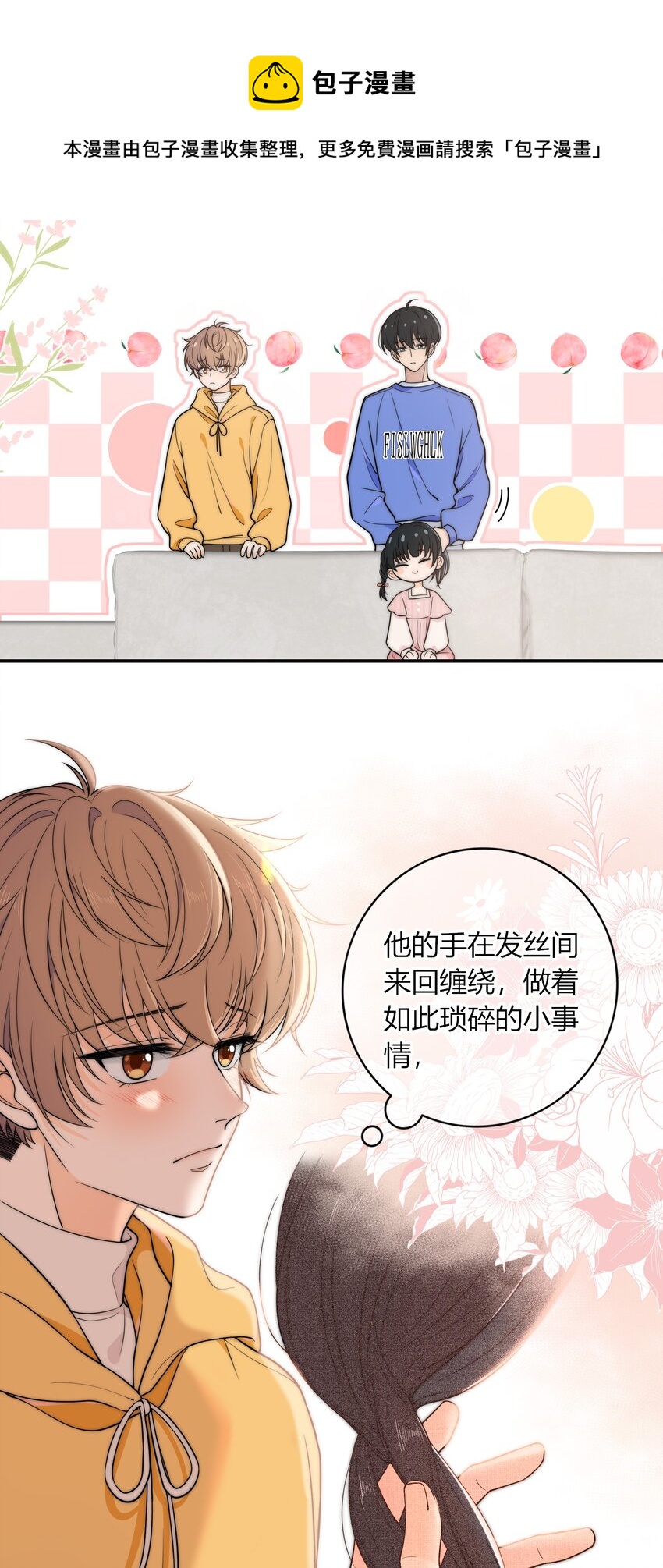 009 他的腹肌32